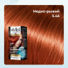 Стойкая крем-краска для волос Stylist Color Pro Тон 5.46 "Медно-Рыжий" 115 ml