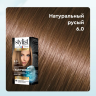 Стойкая крем-краска для волос Stylist Color Pro Тон 6.0 "Натуральный-Русый" 115 ml