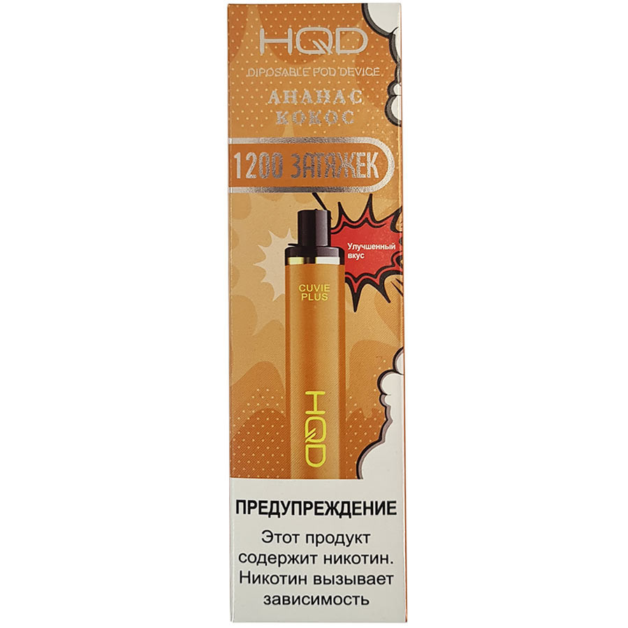 pax 3 vaporizer germany kaufen Buy HQD Cuvie Plus 1200 Puff Disposable Online in USA main image 0