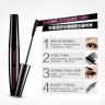 Тушь Images Super Light BioAqua 4 гр. арт. XXM6505
