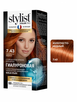 Стойкая крем-краска для волос Stylist Color Pro Тон 7.43 "Золотисто-Медный" 115 ml