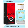 Парфюм Beas Dolce Gabbana Light Blue 50 ml for women арт. W 525