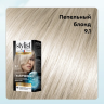 Стойкая крем-краска для волос Stylist Color Pro Тон 9.1 "Пепeльный Блонд" 115 ml