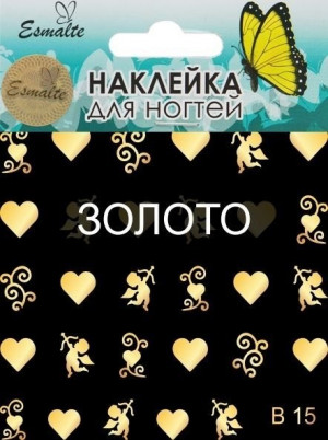 Наклейки для дизайна ногтей Esmalte B 15 золото