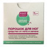 Foot Expert порошок для ног от пота и запаха 10 пакетиков
