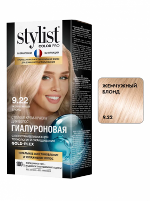 Стойкая крем-краска для волос Stylist Color Pro Тон 9.22 "Жемчужный Блонд" 115 ml