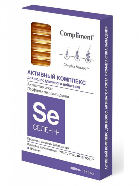 Compliment Активный комплекс для волос Селен+ 8 x 5ml