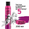 Сухой шампунь для волос Прелесть Active Fresh 200 мл.