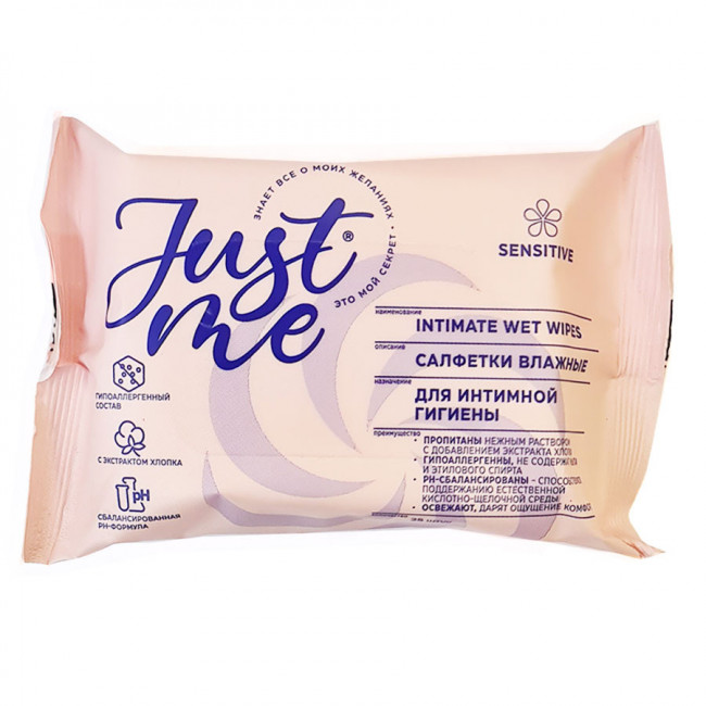 Влажные салфетки Just Me с экстрактом хлопка 25шт NEW Влажные салфетки Just Me с экстрактом хлопка 25шт NEW