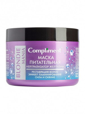 Compliment Blondie Mania Маска питательная, нейтрализатор желтизны волос 500мл