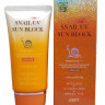 Солнцезащитный крем Jigott SNAIL UV SUN BLOCK SPF50 с улиточным муцином 70 ml