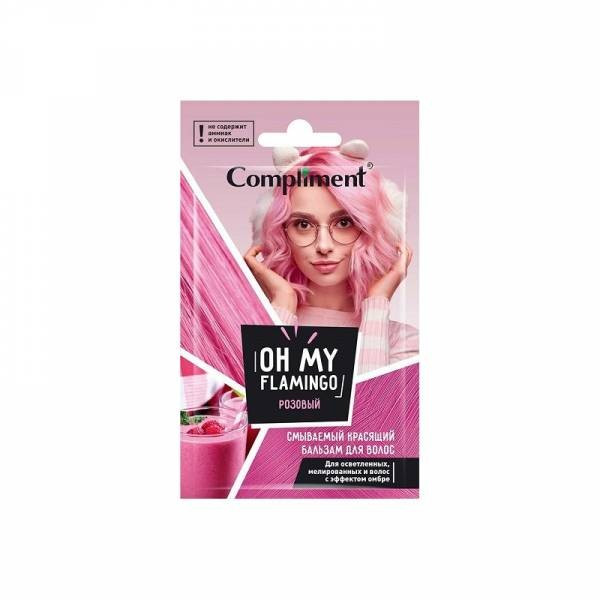 Compliment Смываемый красящий бальзам для волос Oh my Flamingo Розовый , 25 мл