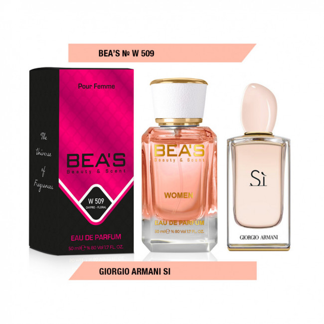 Парфюм Beas Giorgio Armani Si 25 ml for women арт. W 509