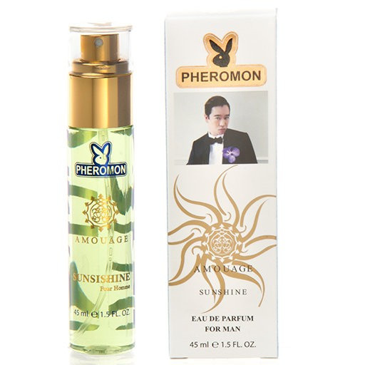 45ml NEW Amouage Sunshine for man