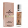 Духи с феромонами My Burberry for woman 10 ml Духи с феромонами My Burberry for woman 10 ml