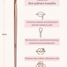 Кисть Lorilac для губной помады № 09
