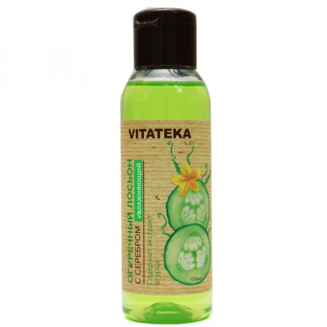 Огуречный лосьон с серебром увлажняющий Vitateka
