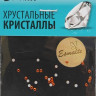 Стразы Esmalte 50 шт. размер 3 гиацинт
