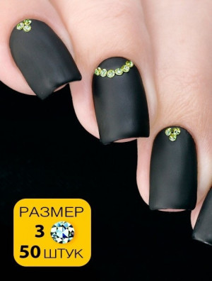 Стразы Esmalte 50 шт. размер 3 жонкиль