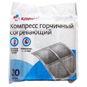 Компресс горчичный Клинса 20шт