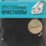 Стразы Esmalte 50 шт. размер 3 светло-персиковые