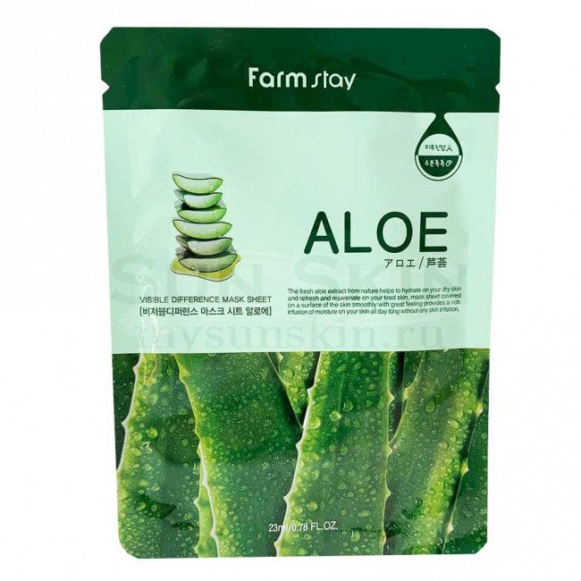 Тканевая маска для лица с экстрактом алоэ FarmStay Aloe Mask 23 мл