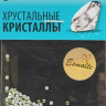 Стразы Esmalte 50 шт. размер 3 хризолит