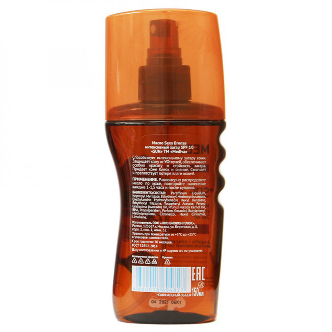 Mediva Sun масло интенсивный загар SPF10 150 ml