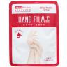Увлажняющие перчатки для рук BISUTANG HAND FILM