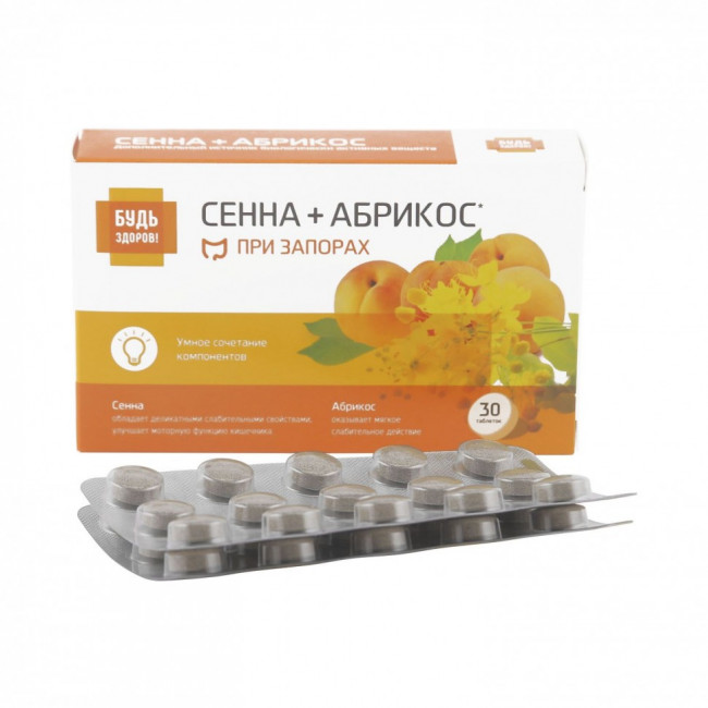 Будь Здоров! Комплекс экстрактов Сенны/Фенхеля/Абрикоса, 30 таблеток