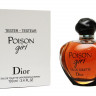 Тестер Christian Dior Poison Girl for women 100 ml