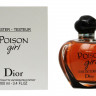 Тестер Christian Dior Poison Girl for women 100 ml