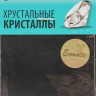 Стразы Esmalte 50 шт. размер 4 гиацинт