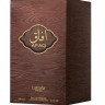 Lattafa Afaq Gold 100 ml
