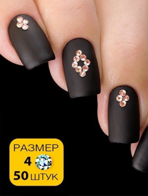 Стразы Esmalte 50 шт. размер 4 светло-персиковые