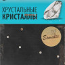 Стразы Esmalte 50 шт. размер 4 светло-персиковые