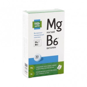 Будь Здоров! Магний В6 Аквион витаминно-минеральный комплекс (30 таблеток)