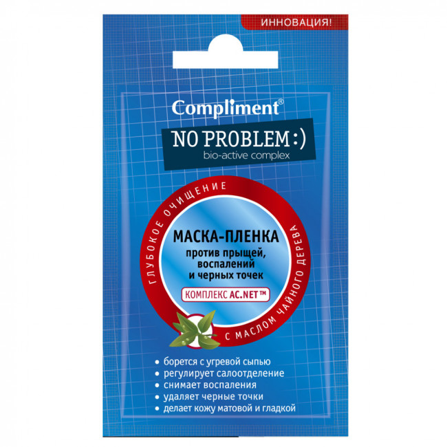 Маска – пленка Compliment "No problem" 7 ml