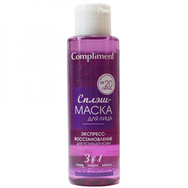 Compliment СПЛЭШ–МАСКА ДЛЯ ЛИЦА Экспресс-восстановление для уставшей кожи, 110 ml