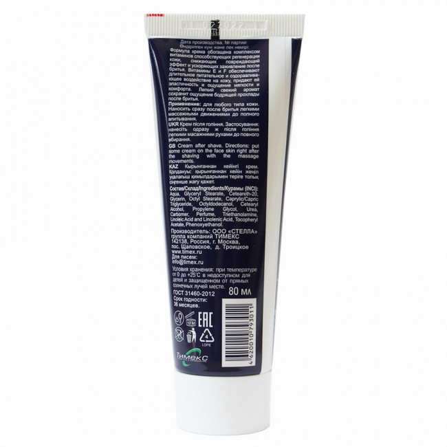 Тим Бриз Крем после бритья Основной уход 80 ml