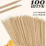Апельсиновые палочки Lorilac 100 шт. 11,5 см