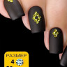 Стразы Esmalte 50 шт. размер 4 цитрин