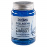Lorilac Ампульная сыворотка для лица с гиалуроновой кислотой и коллагеном 250 ml