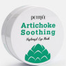 Патчи для глаз гидрогелевые с артишоком успокаивающие Petitfee Artichoke Soothing Hydrogel Eye Patch, 60 шт