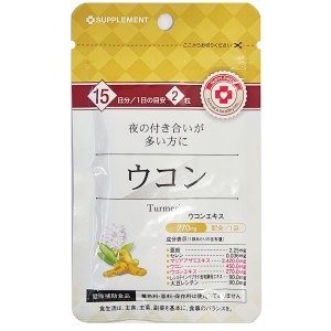 Ригла Японский Бад "Куркума" Arum - 30 табл. Ригла Японский Бад "Куркума" Arum - 30 табл.