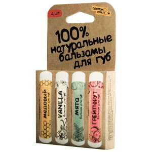 Набор бальзамов для губ Сделано пчелой Медовый, Vanilla, Мята, Грейпфрут 20 гр