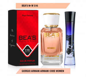 Парфюм Beas Giorgio Armani Armani Code Women арт. W 516