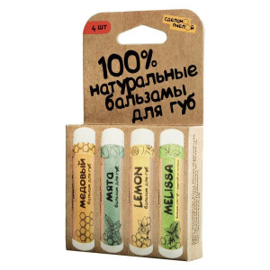 Набор бальзамов для губ Сделано пчелой Медовый, Мята, Limon, Melissa 20 гр