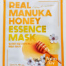 Тканевая маска для лица с экстрактом меда FarmStay Real Manuka Honey Essence Mask 23 ml