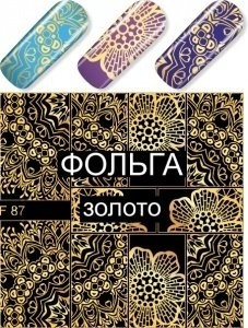 Слайдер дизайн Esmalte F 087 золото Слайдер дизайн Esmalte F 087 золото